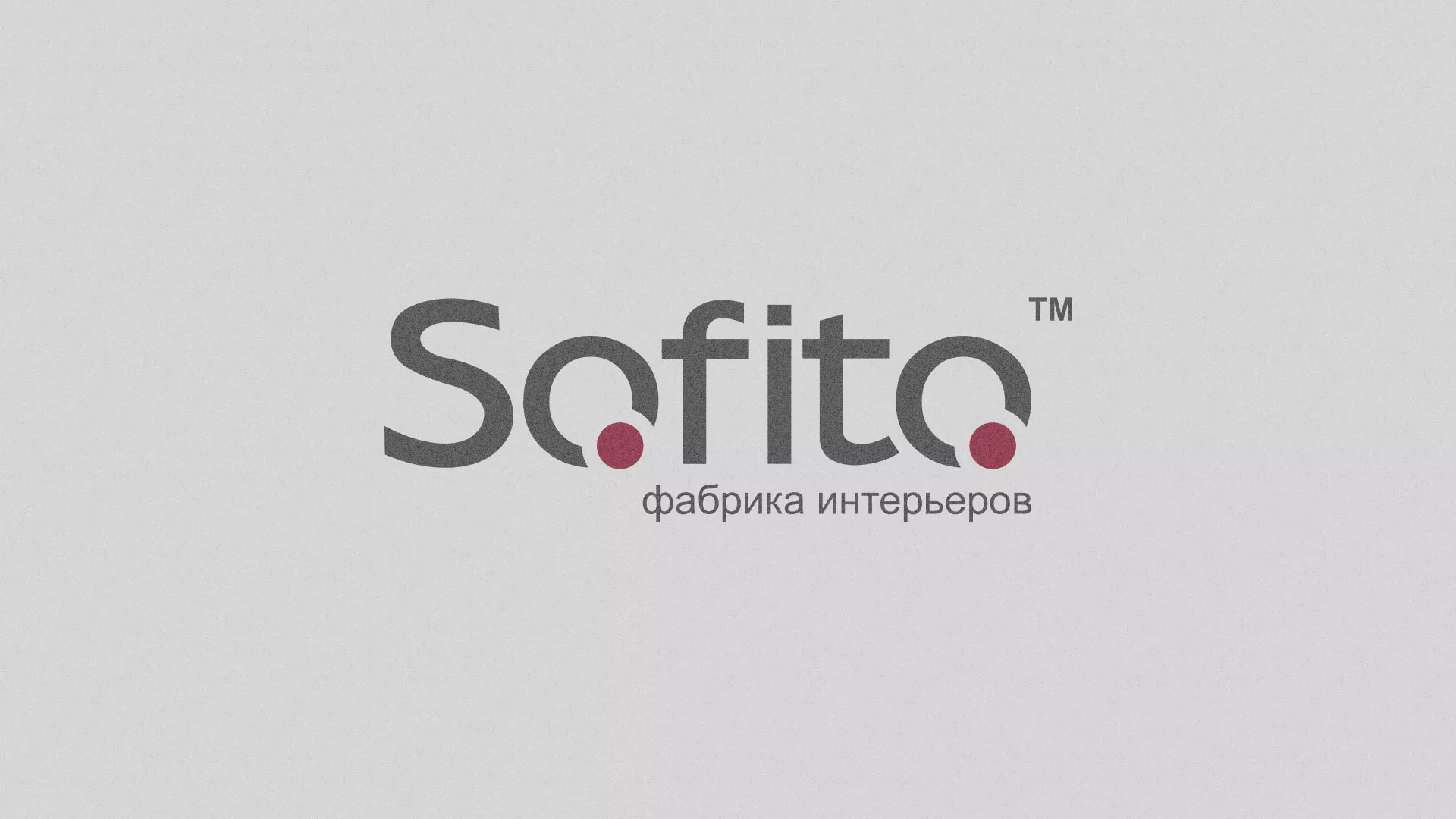 Создание сайта по натяжным потолкам для компании «Софито» в Ивантеевке